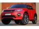 Masina electrica land rover discovery premium cu touchscreen mp4 513784 poza 2
